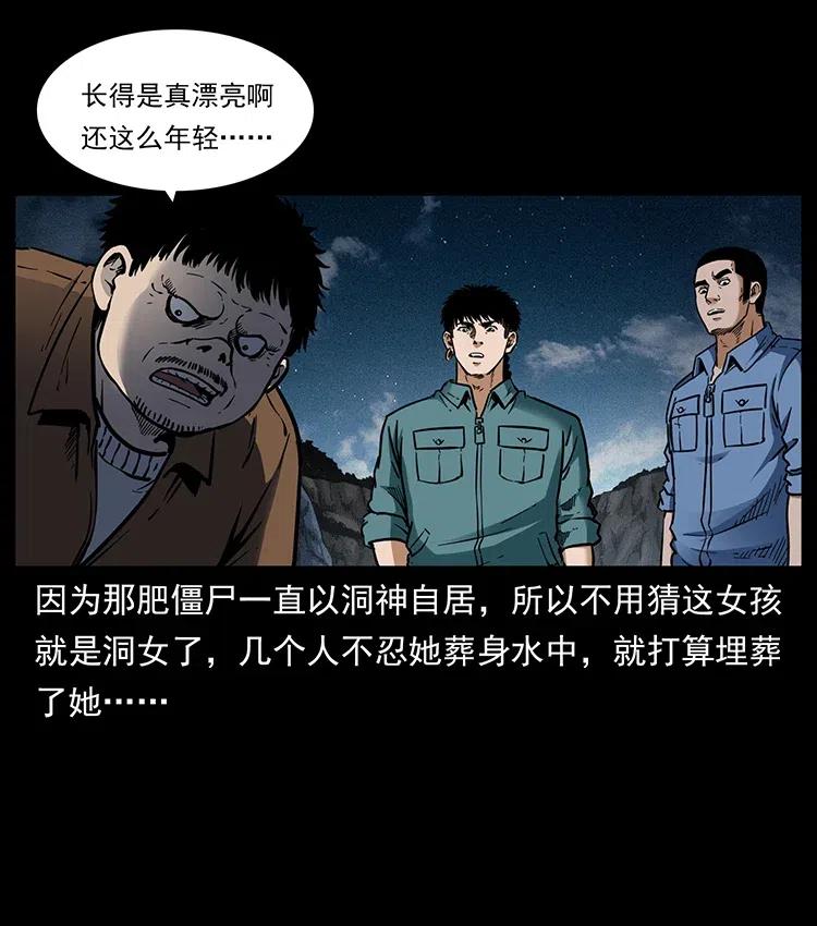 340 深入厉砺山2