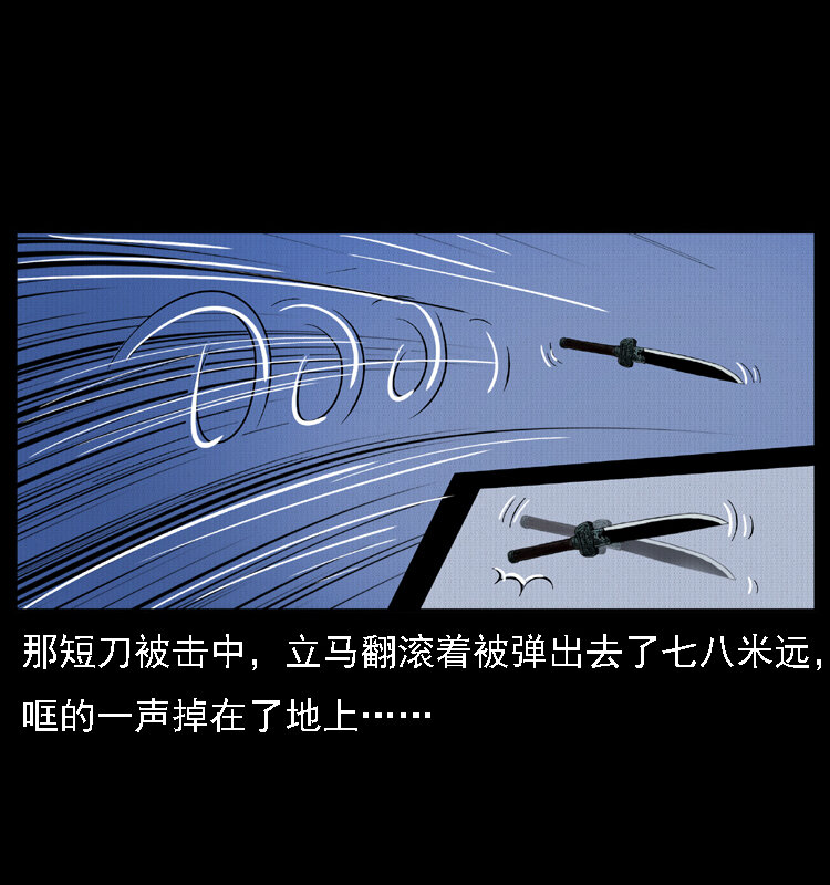 015 凶刃19