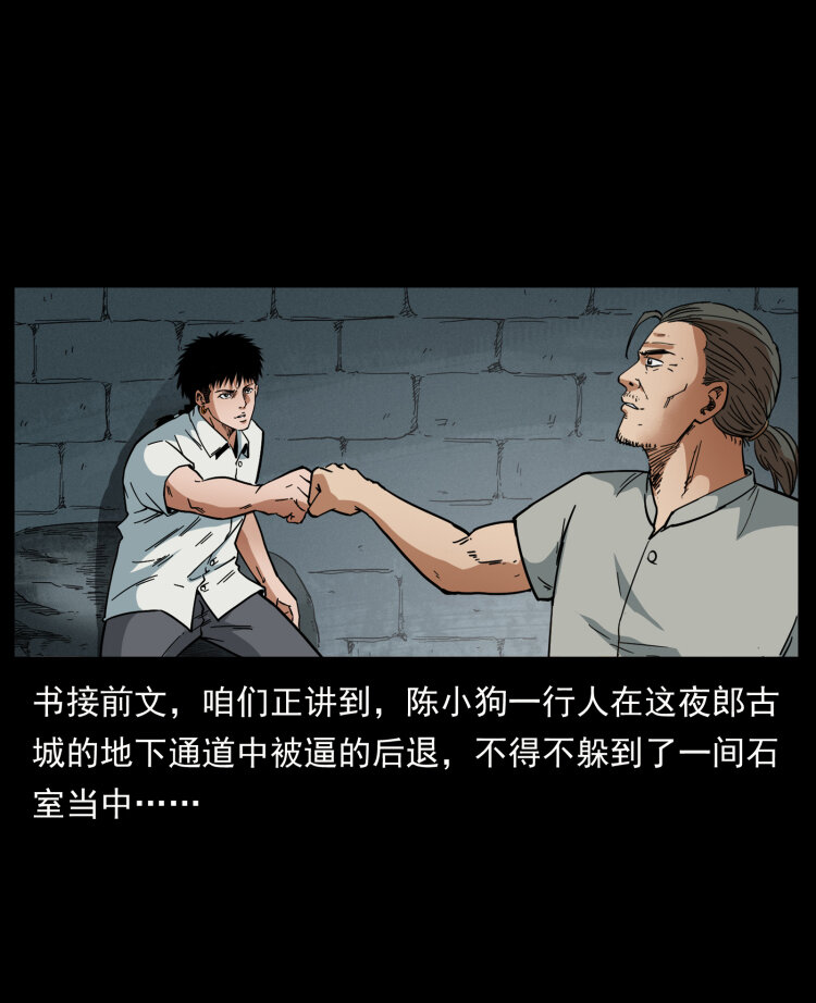 438 变异尸毒1