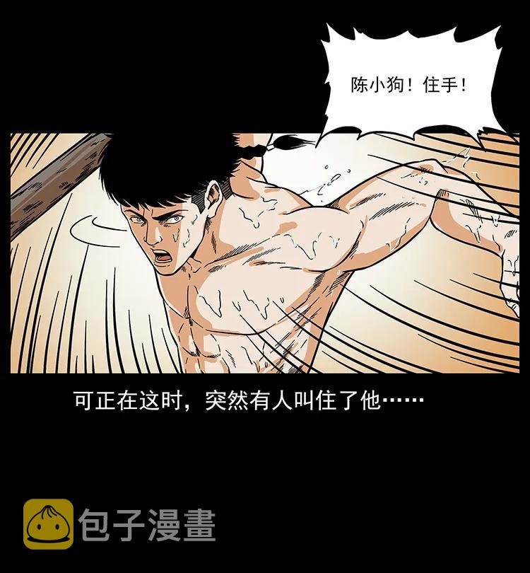 214 水下蛟龙86