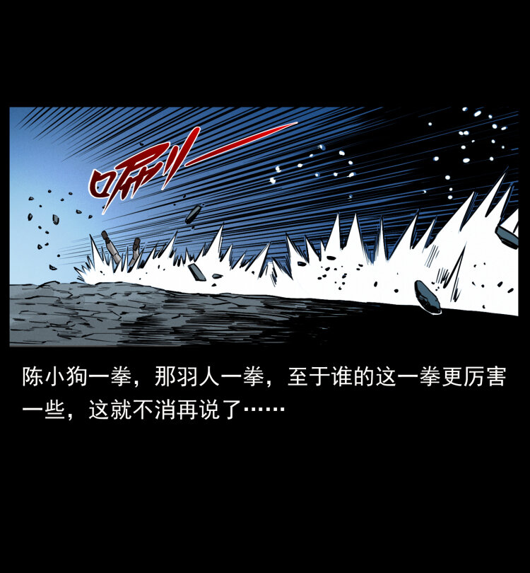 444 你是赵佗26