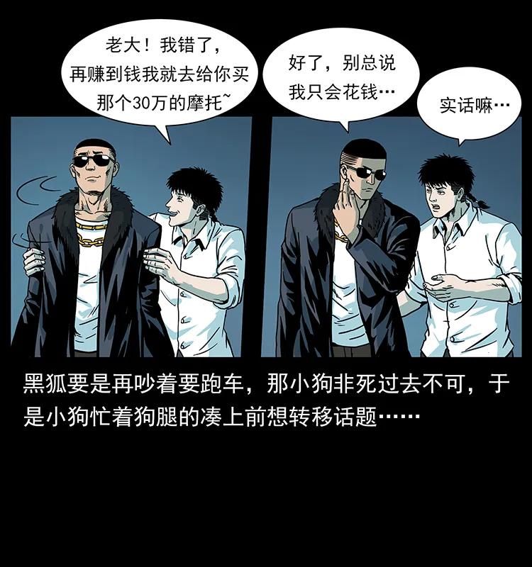 225 各有喜忧37