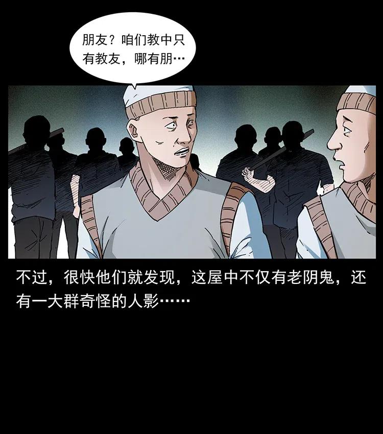 376 暗杀64