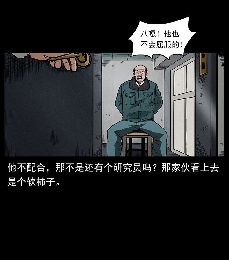 476 恶魔觉醒10