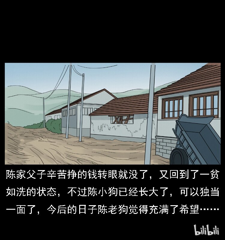 021 天兆72