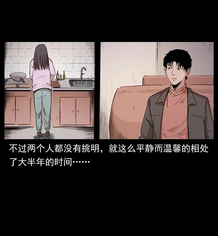 343 秦大麻烦的往事51