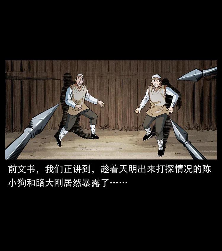 375 给老子抓起来！1