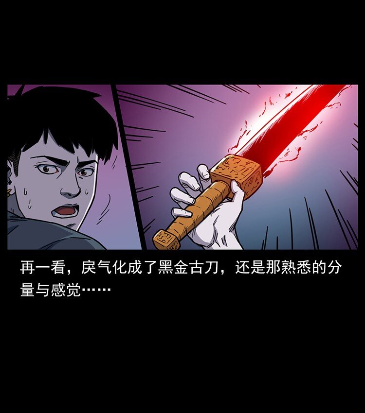 489 劫难一重重66