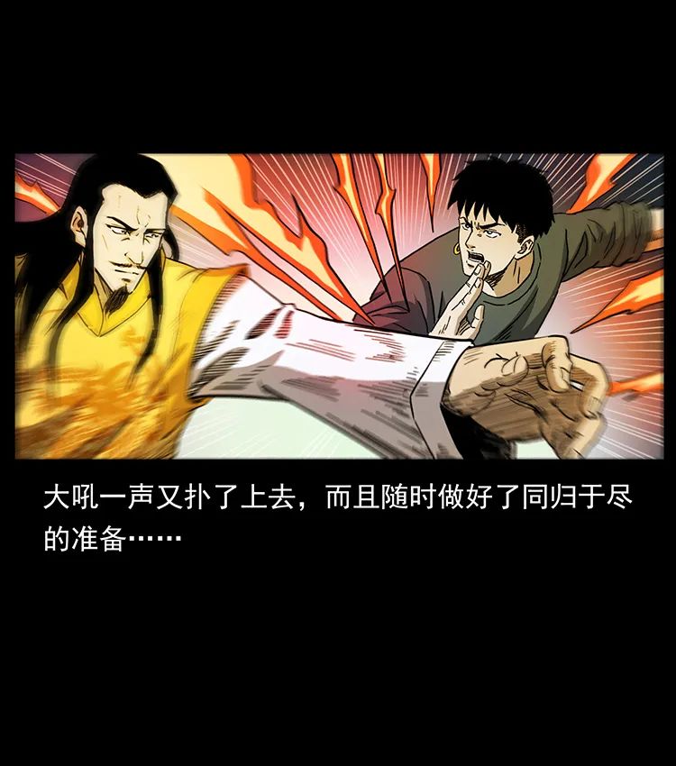 503 陨落76