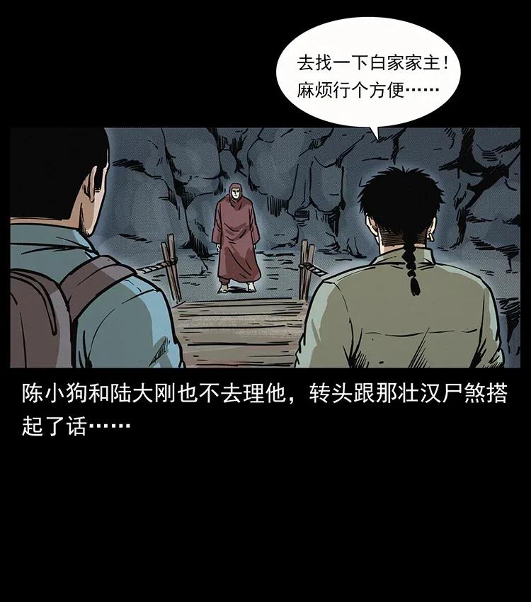 345 最后的净土71