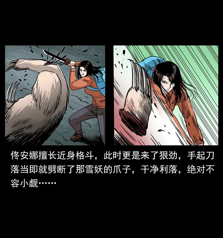 274 神族的计划63