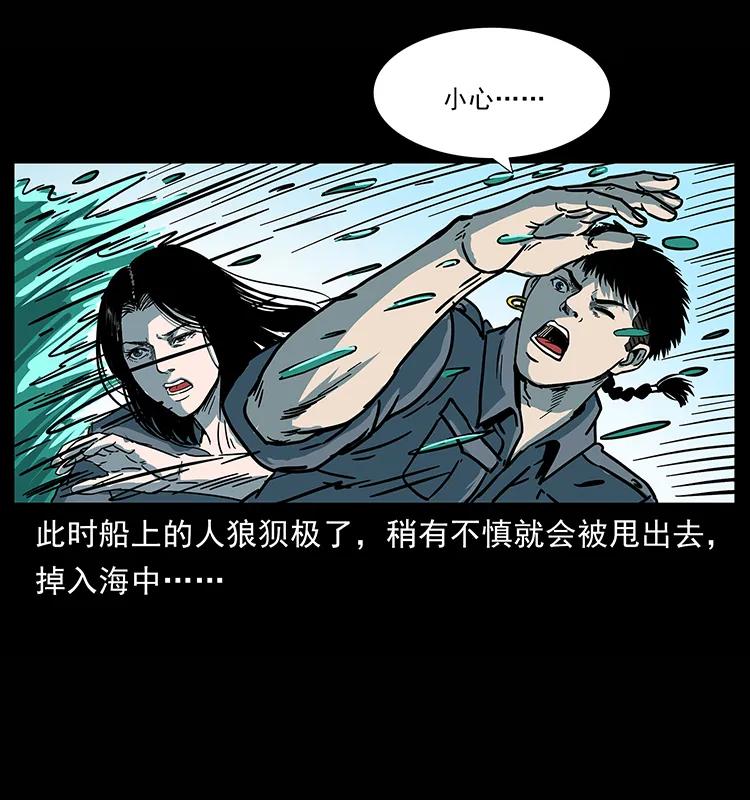 241 斗阎王38