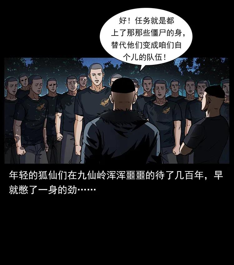 353 兄弟抱一下14