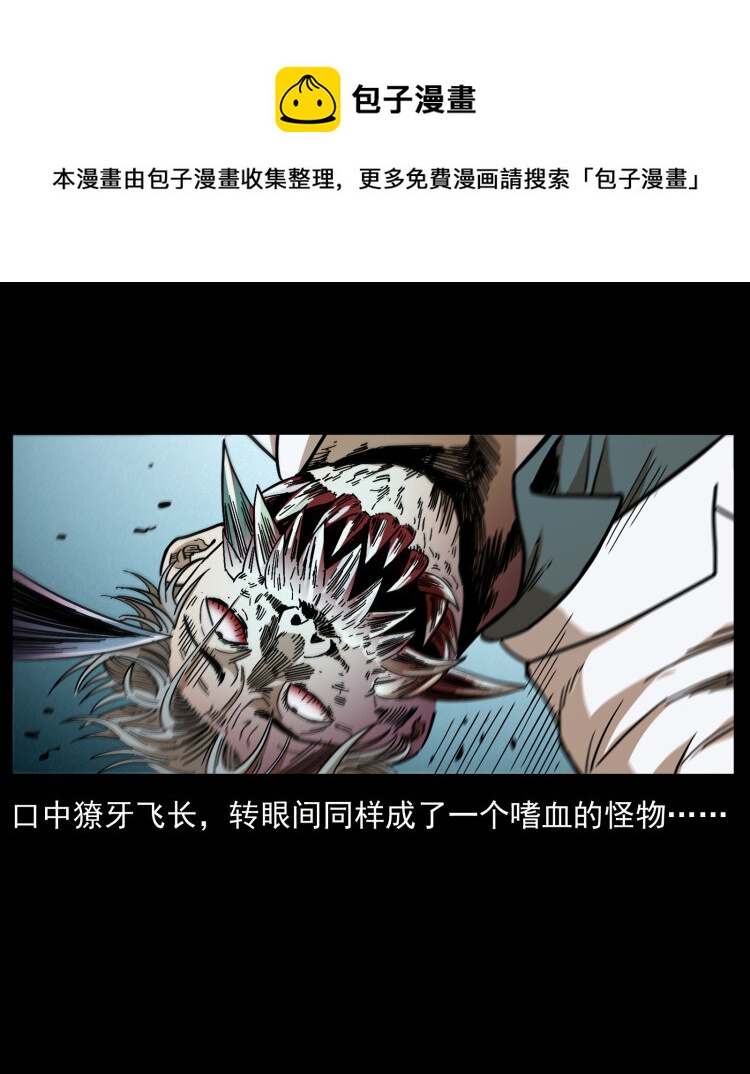 458 我要升级56