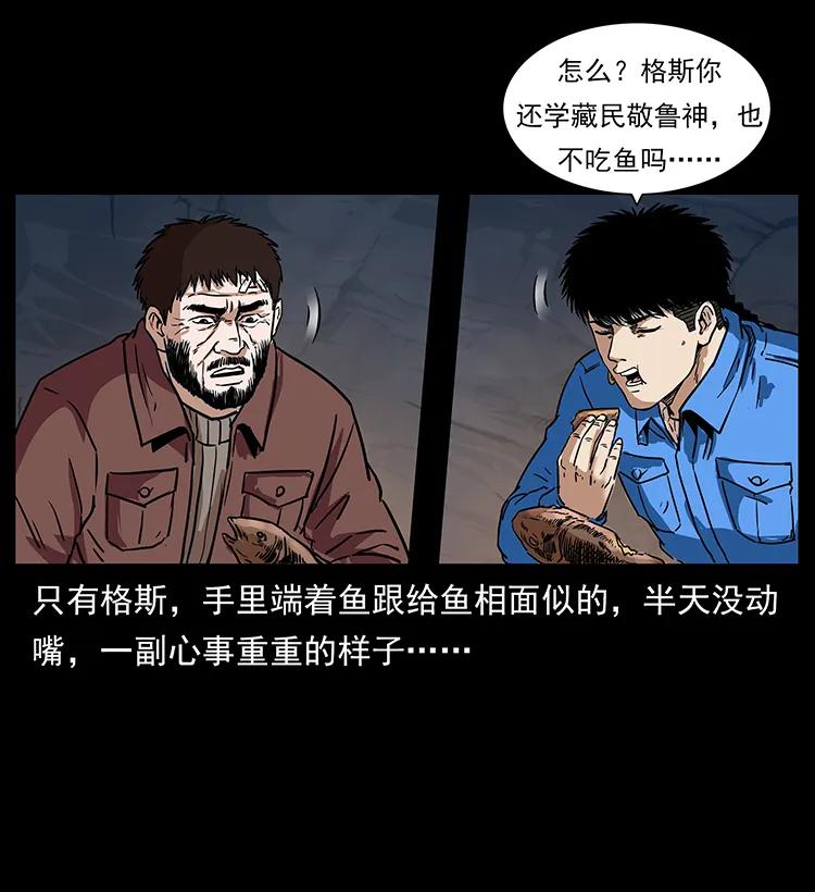 270 黑暗循环27