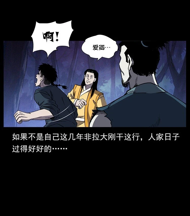 497 办法来了！79
