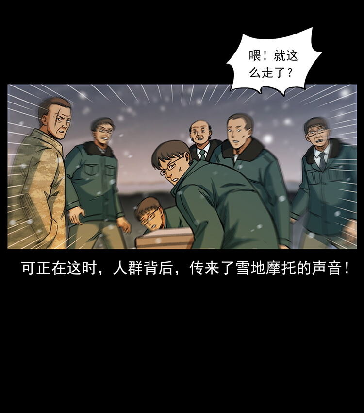 474 地下工事59