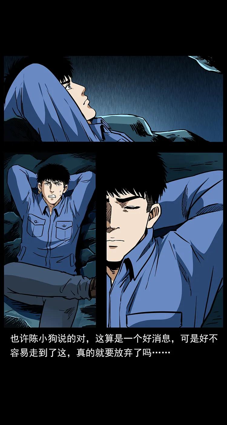 271 神域边界10
