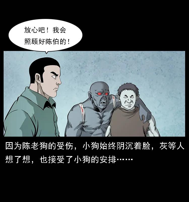 100 恶灵之主127