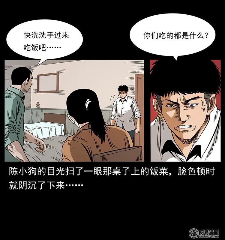 129 通天鼋23