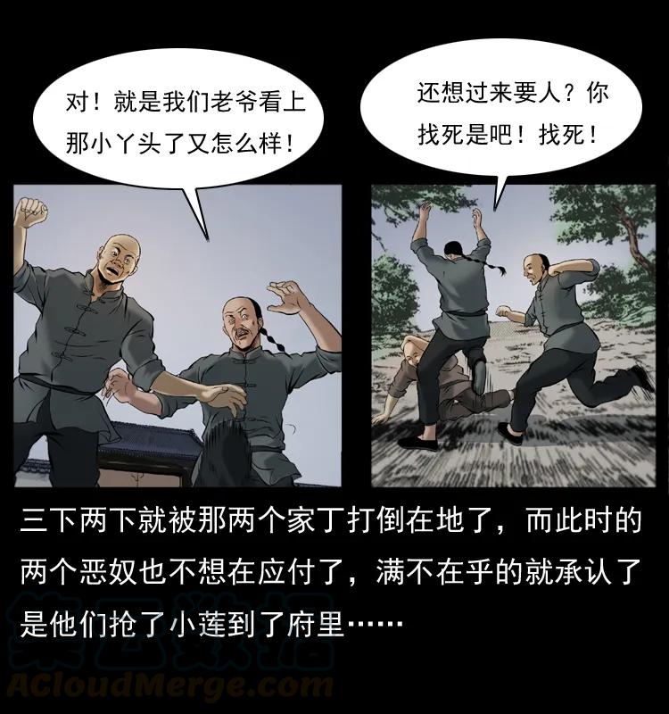 079 人皮灯笼32