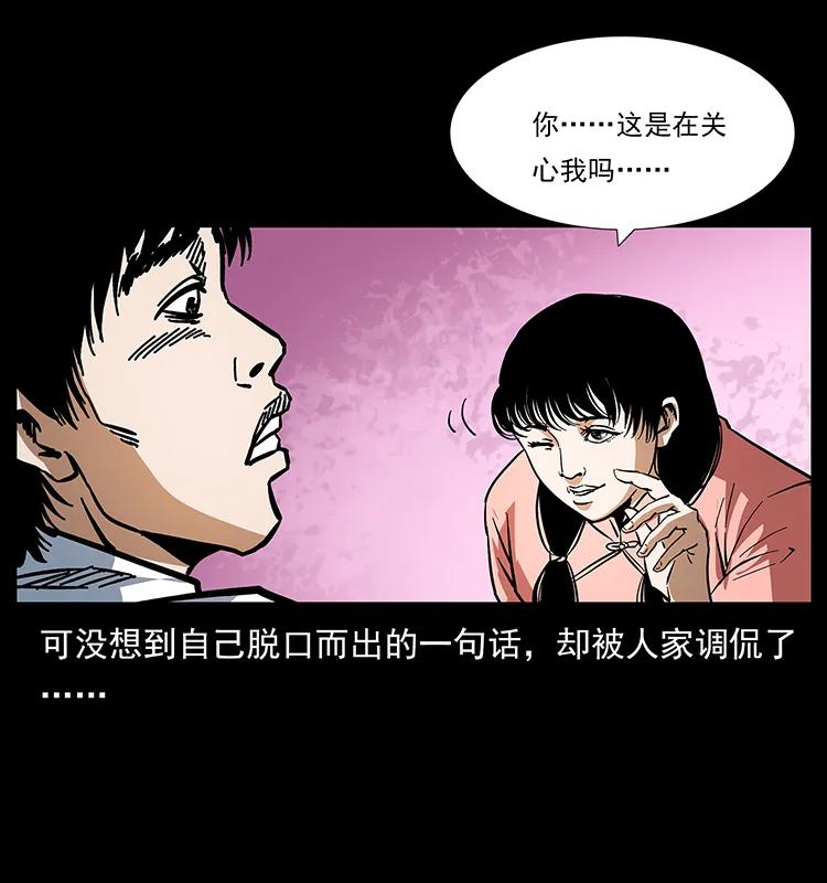 165 战争升级58