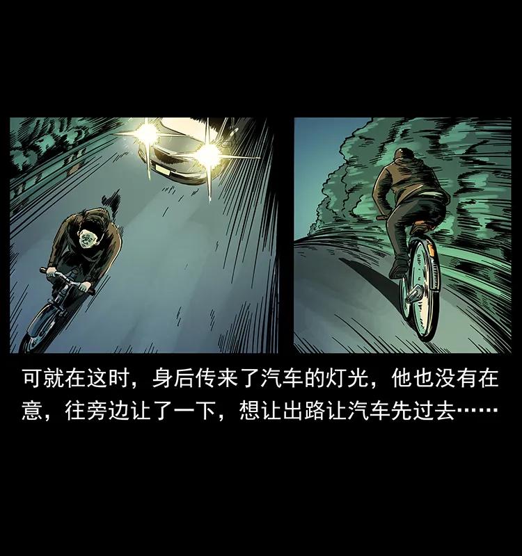 225 各有喜忧58