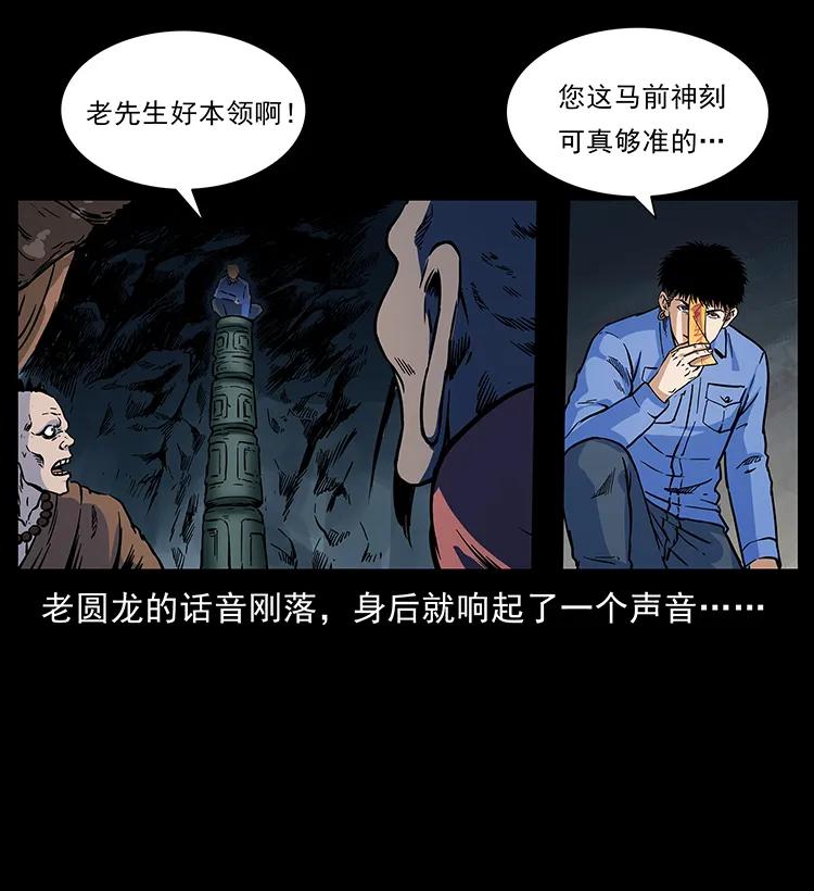 276 强硬带来的好处22
