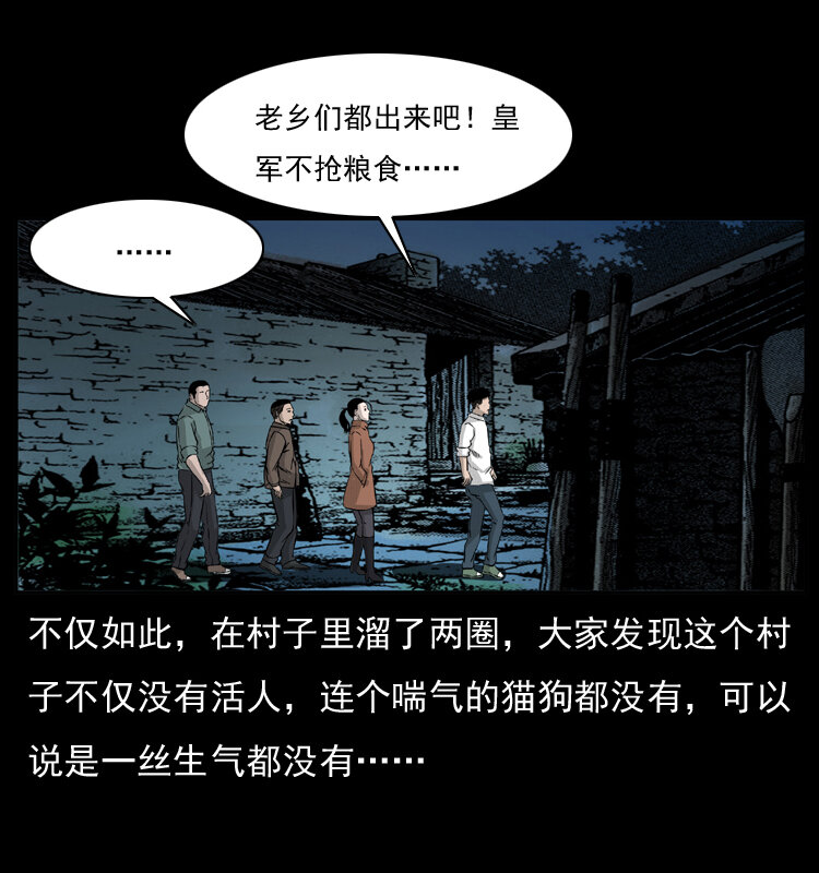 054 安徽之行46