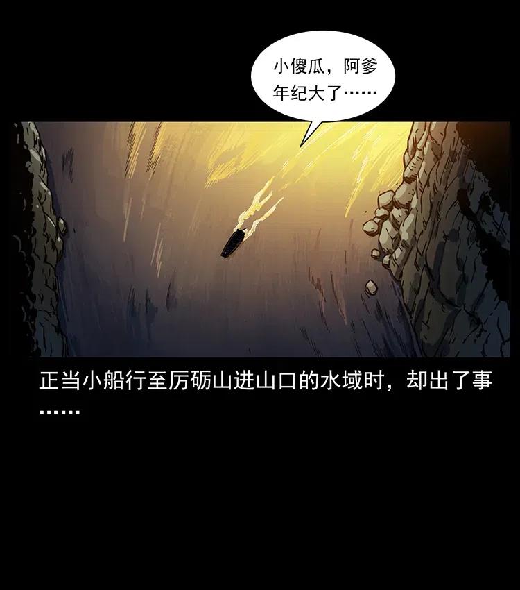 340 深入厉砺山14