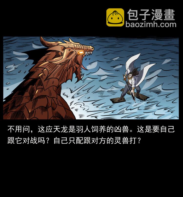 445 不死族30