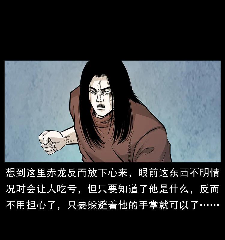 103 雷击昆仑奴7