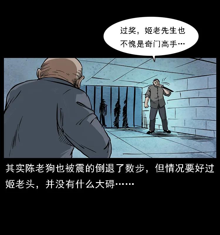 098 大阵师187