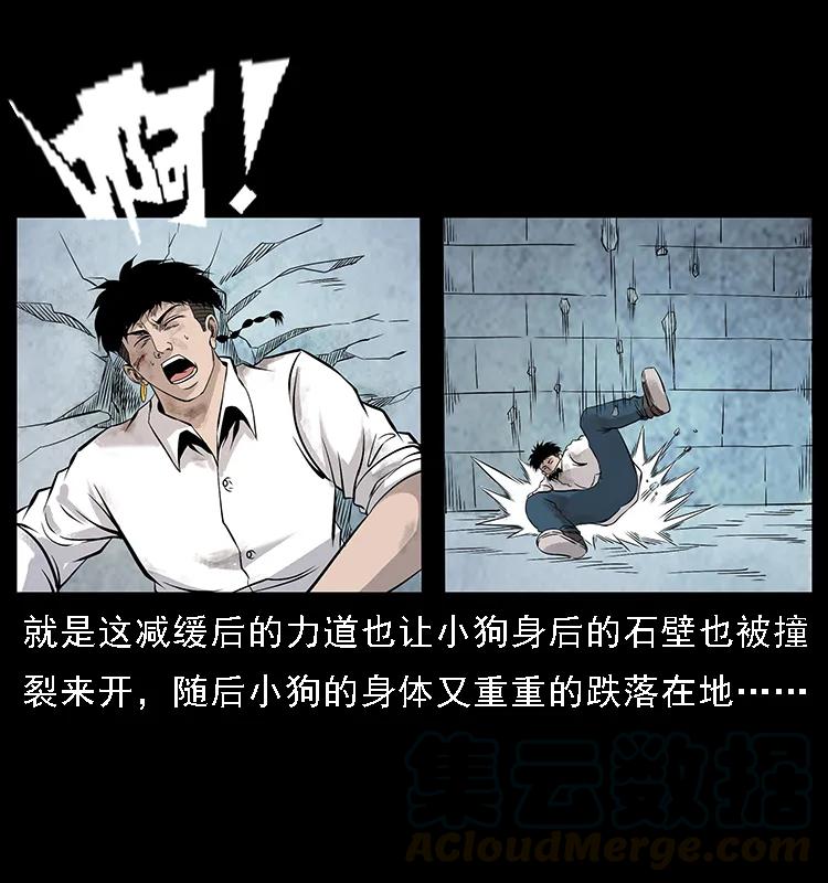 105 对战妖王64