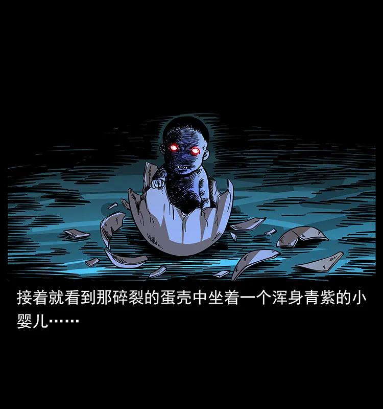 181 龙家人初现73