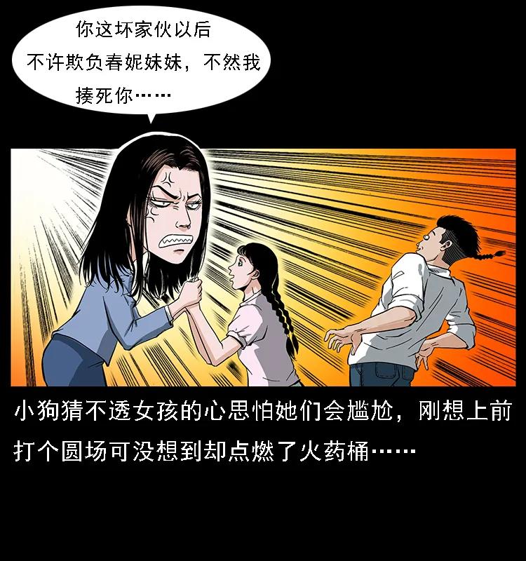 085 神仙座15