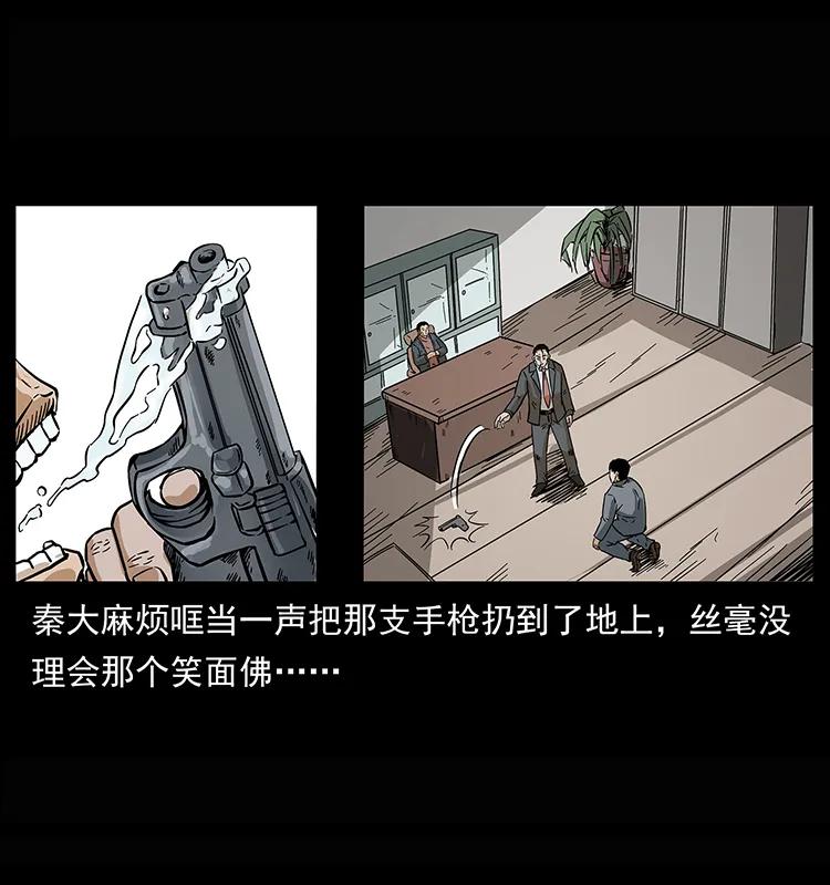 209 讨债87