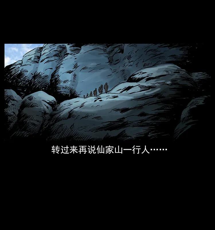 282 史上最强小弟79
