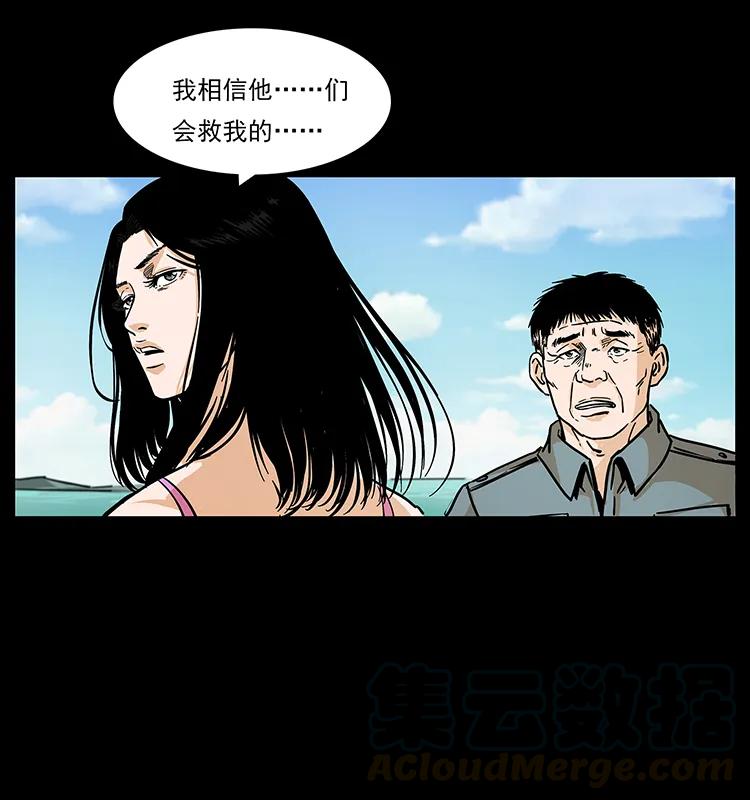 239 海阎王80