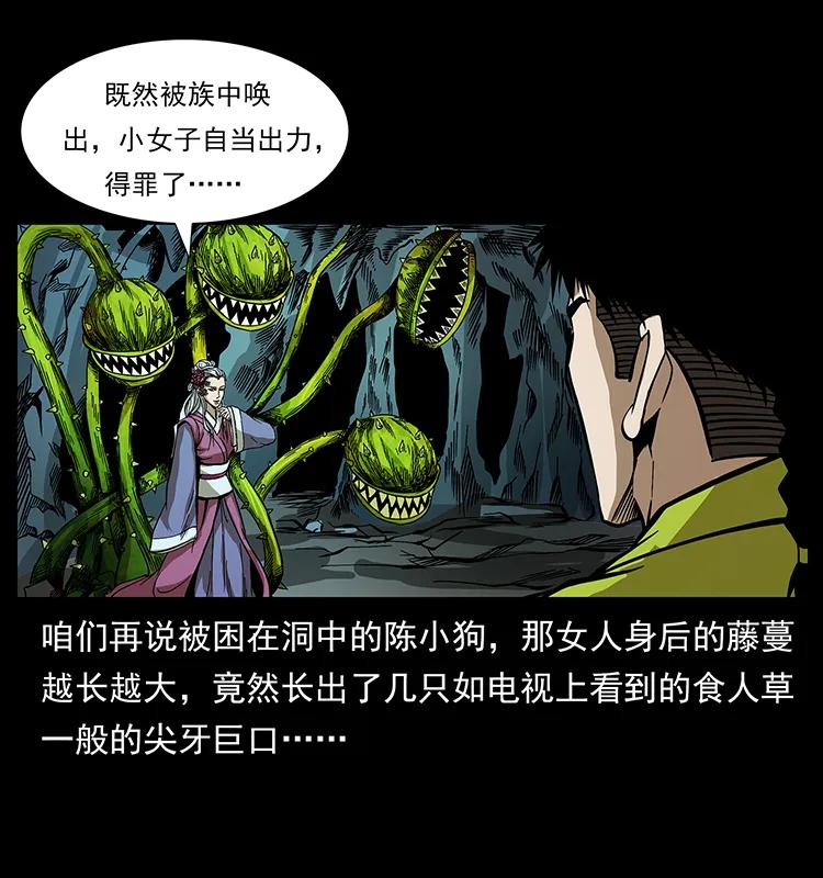 192 龙家的废材59