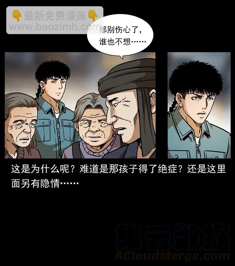 332 挺进大湘西76