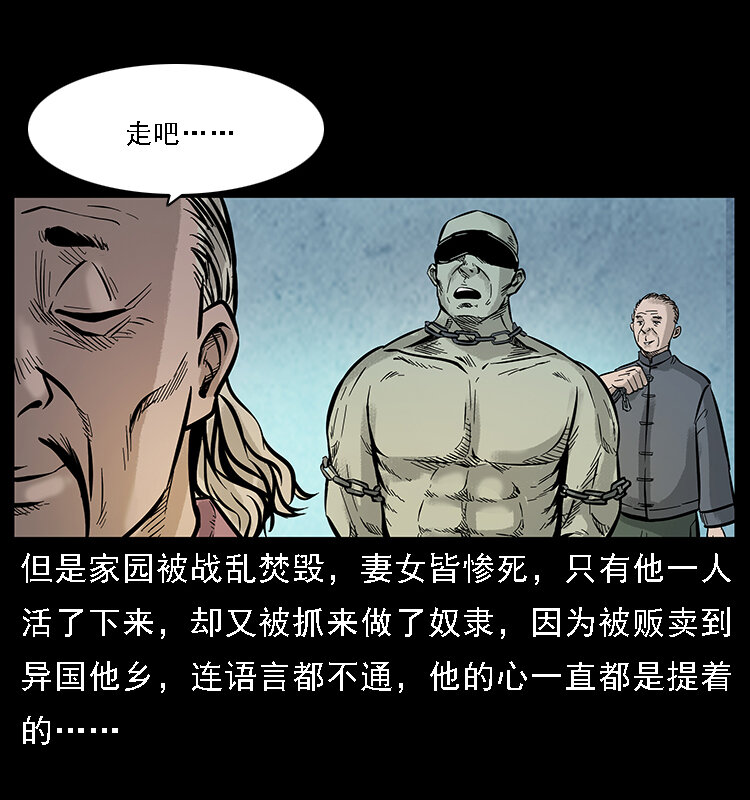 番外7 昆仑奴8
