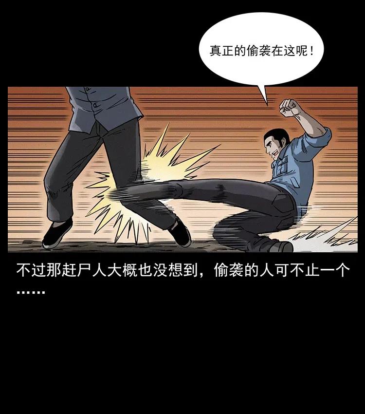 335 出山75