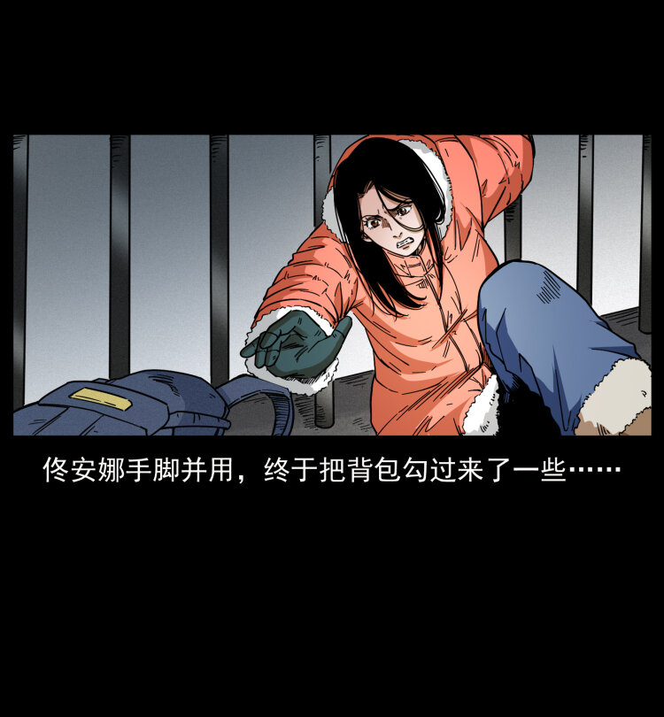 471 入侵者7