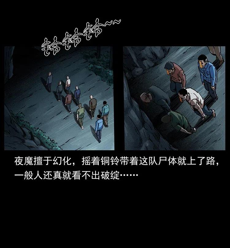336 一起炼尸吧！2