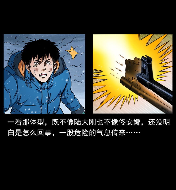 470 前辈的足迹53