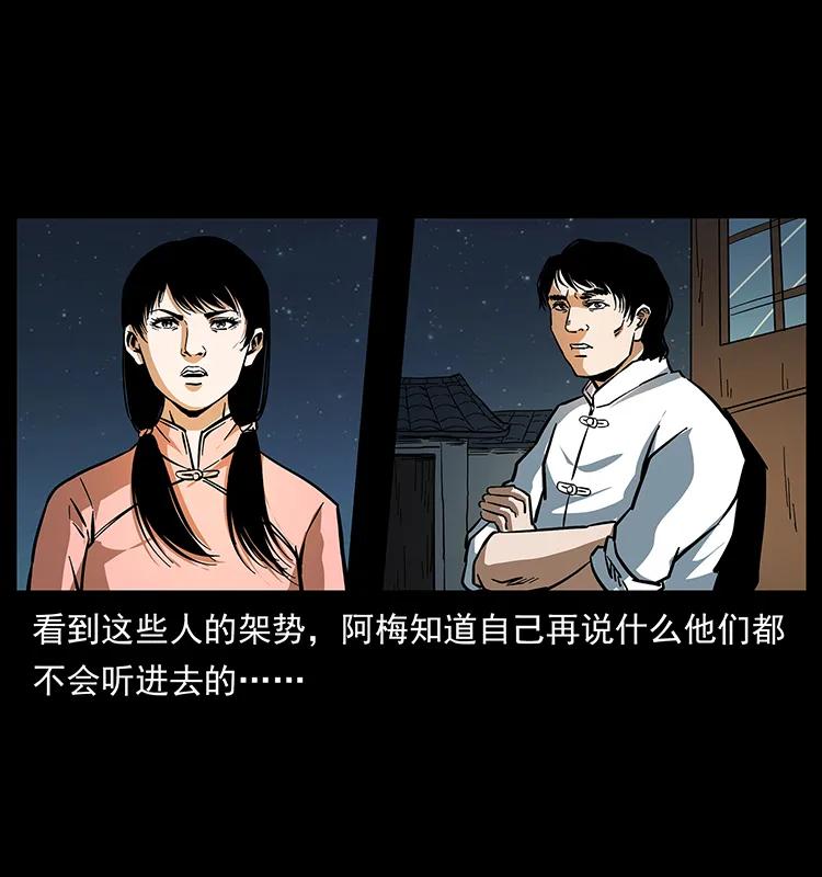 164 丧尸蛊74