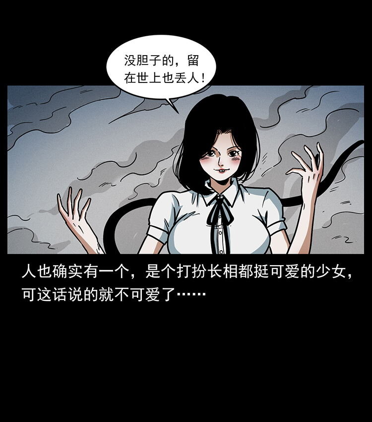 482 以树为启点17