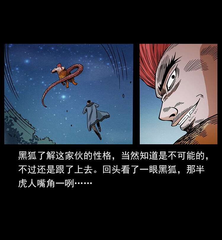 487 灾难开启！52
