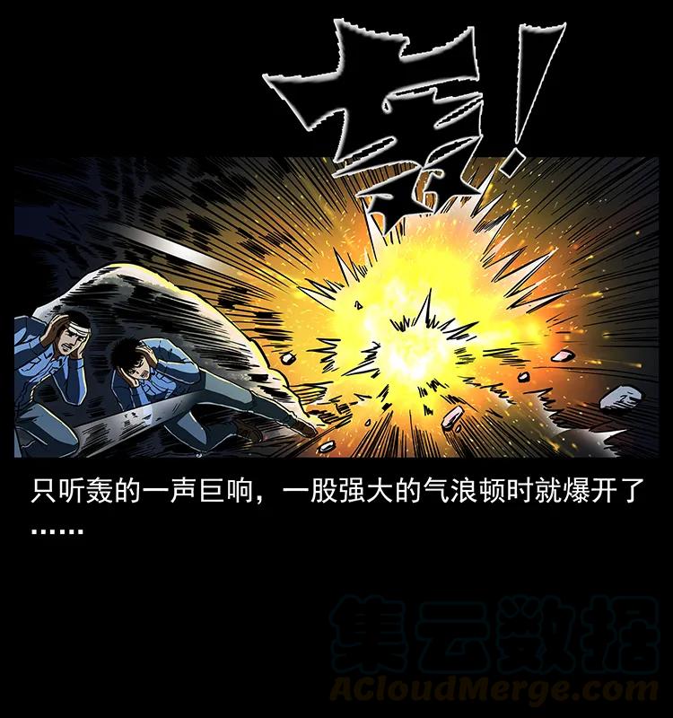 275 杀一儆百48